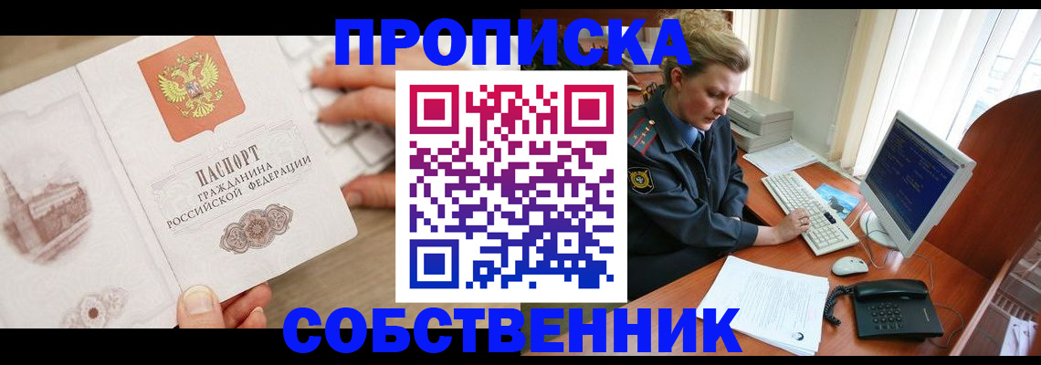 форма 3 в Котласе